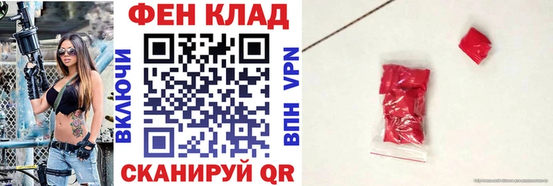 mega сайт  Зубцов  АМФЕТАМИН Premium  купить закладку 