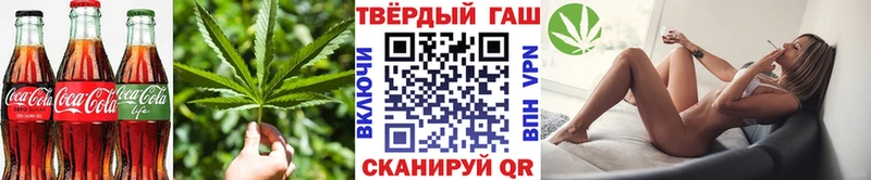 Еда ТГК конопля KRAKEN онион Зубцов купить закладку