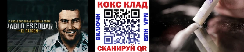где можно купить   Зубцов  КОКАИН Columbia 