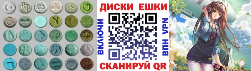kraken ТОР Зубцов Экстази таблы как найти наркотики