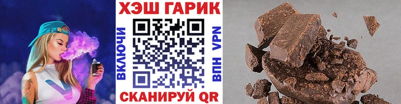 ГАШИШ VHQ Зубцов