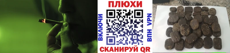 ГАШ ice o lator  закладка  Зубцов 