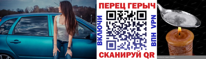 OMG tor  Зубцов  Героин гречка 