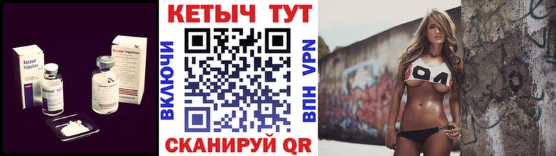 блэк спрут как зайти  Зубцов  Кетамин ketamine  наркотики 