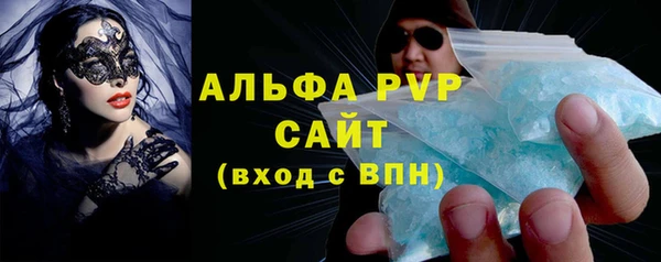 наркотики Вязьма