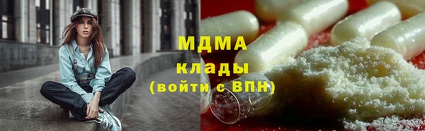 наркотики Вязьма