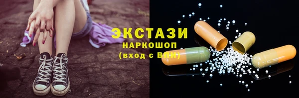 прущие крисы Вяземский