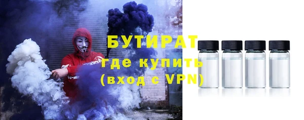 прущие крисы Вяземский