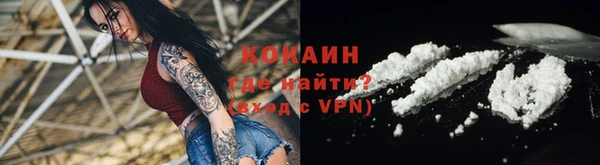 наркотики Вязьма