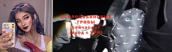 МДМА Сафоново