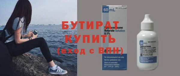 наркотики Вязьма