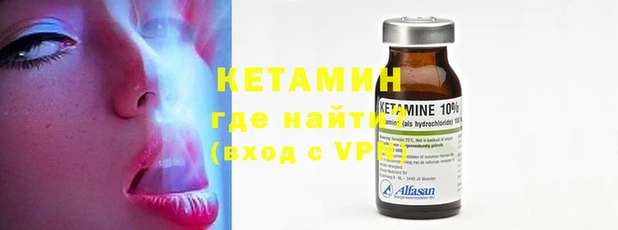 стафф Волоколамск