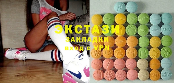 прущие крисы Вяземский