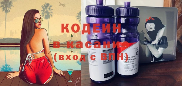 каннабис Волосово