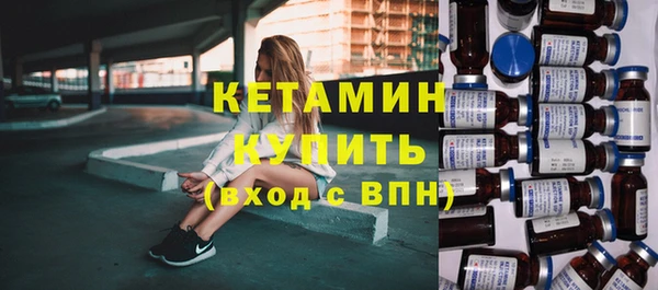 наркотики Вязьма