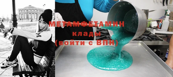 прущие крисы Вяземский