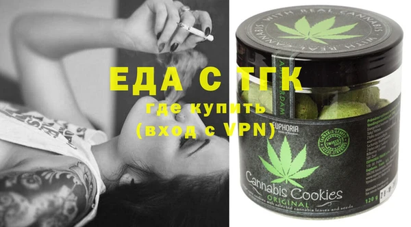 прущие крисы Вяземский
