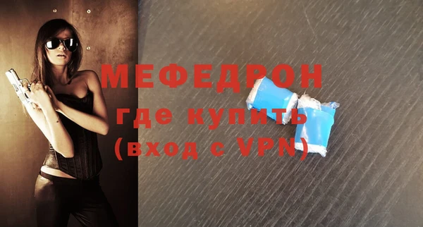 прущие крисы Вяземский
