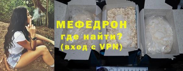 прущие крисы Вяземский