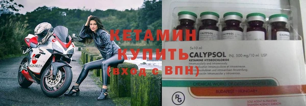 наркотики Вязьма