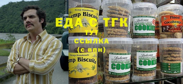наркотики Вязьма