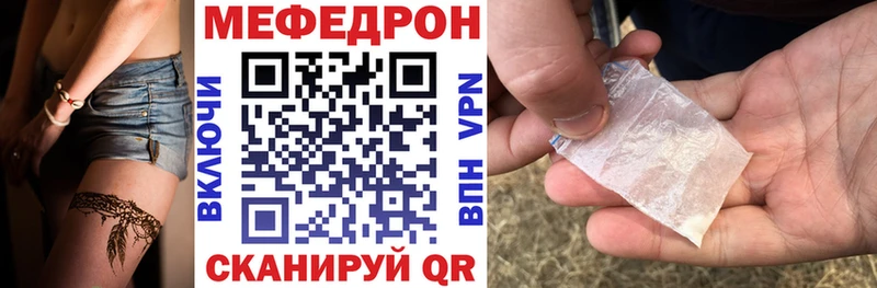 Меф кристаллы  магазин    Зубцов 