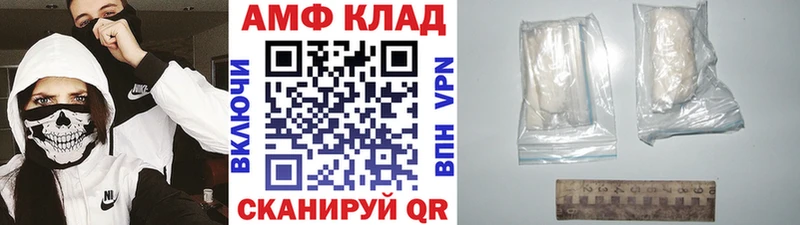 Первитин Декстрометамфетамин 99.9%  Зубцов 