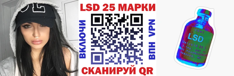 Марки 25I-NBOMe 1,5мг  закладка  мега ссылка  Зубцов 