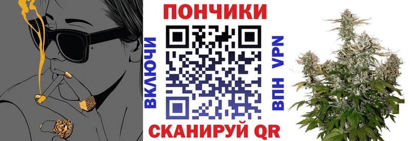 купить наркотики сайты  гидра tor  МАРИХУАНА THC 21%  Зубцов 